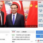 El gobierno de china Borrará Páginas de Internet inactivas que no puedan ser actualizadas